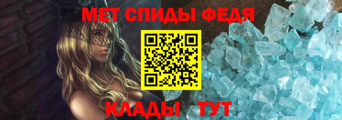 Амфетамин  Amphetamine VHQ  Вход с VPN  АМФЕТАМИН  Новый Уренгой 