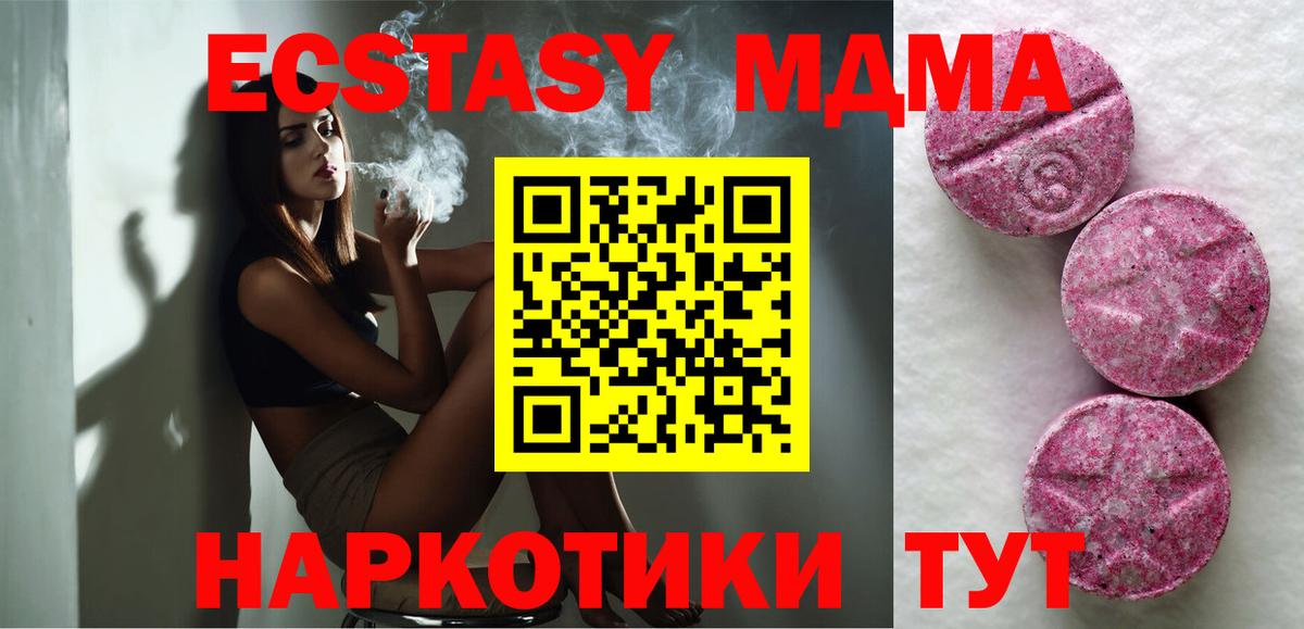 ЭКСТАЗИ бентли Новый Уренгой