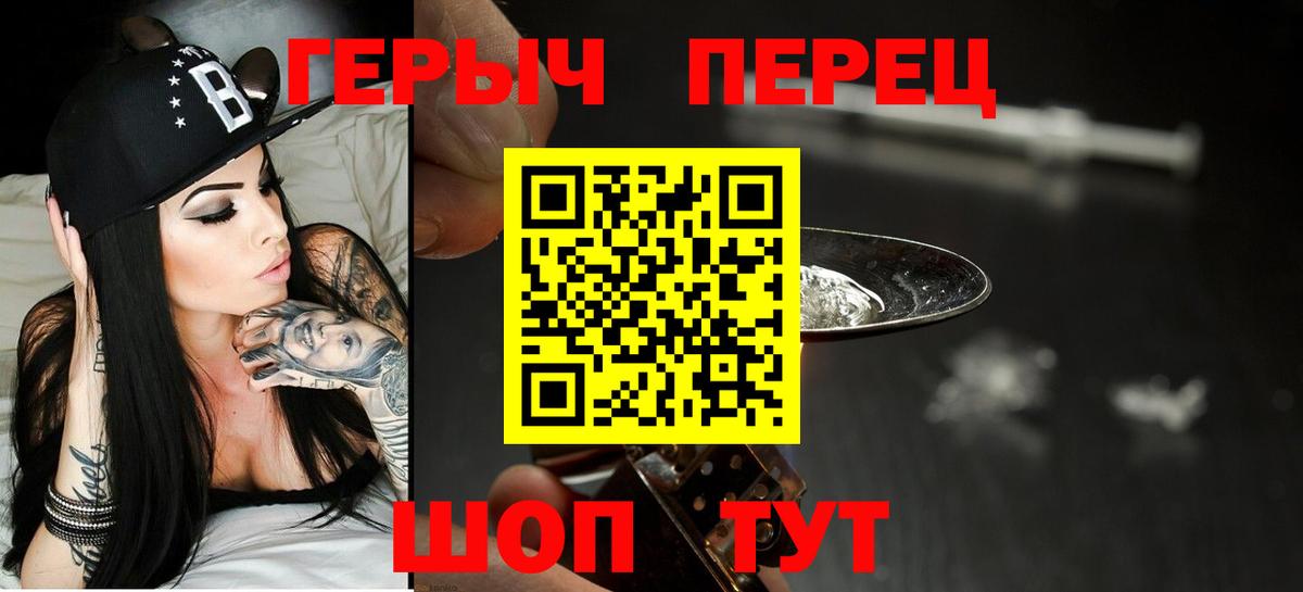 ГЕРОИН афганец Новый Уренгой