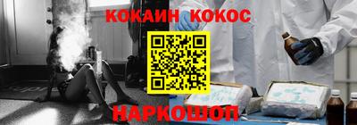 мяу мяу кристалл Татарск