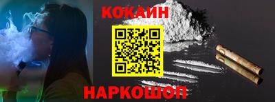 кокс Тулун