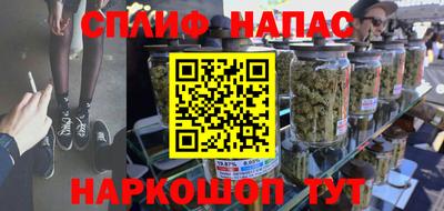 мяу мяу кристалл Татарск