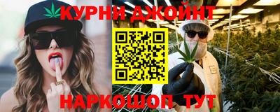 мяу мяу кристалл Татарск