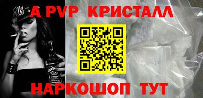 амф Туймазы