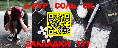 амф Туймазы