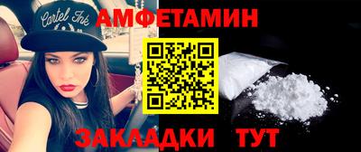 амф Туймазы
