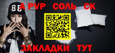 кокс Тулун