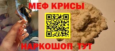 а пвп мука Тула
