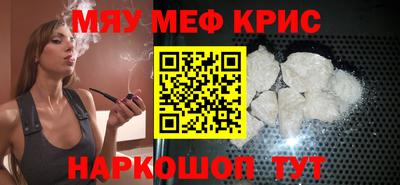 а пвп мука Тула