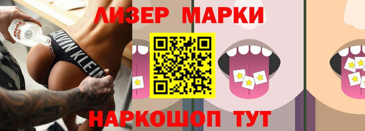 Новый Уренгой  Лсд 25 экстази  Вход с VPN  Лсд 25 экстази кислота 