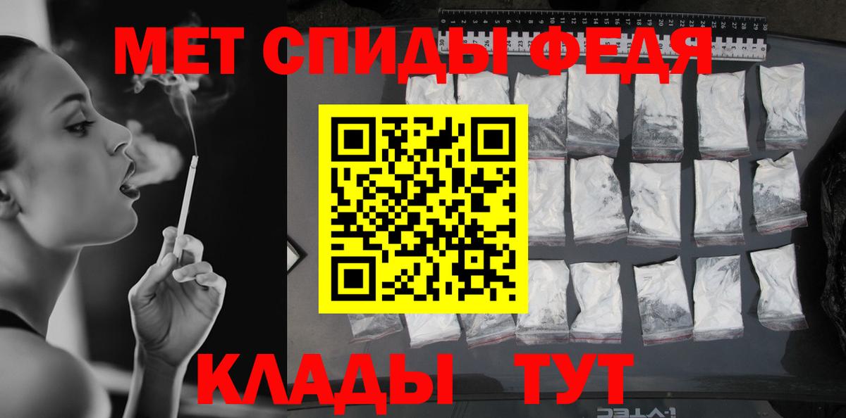 Метамфетамин пудра  Метамфетамин пудра  Новый Уренгой  Вход с VPN 