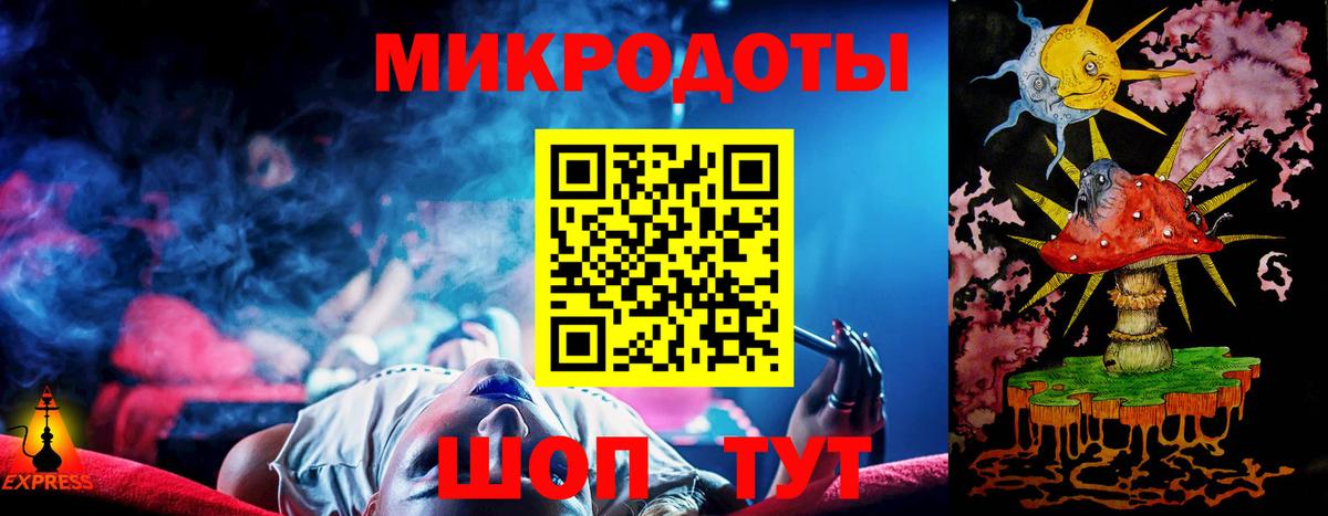 Галлюциногенные грибы GOLDEN TEACHER  Вход с VPN  Новый Уренгой 