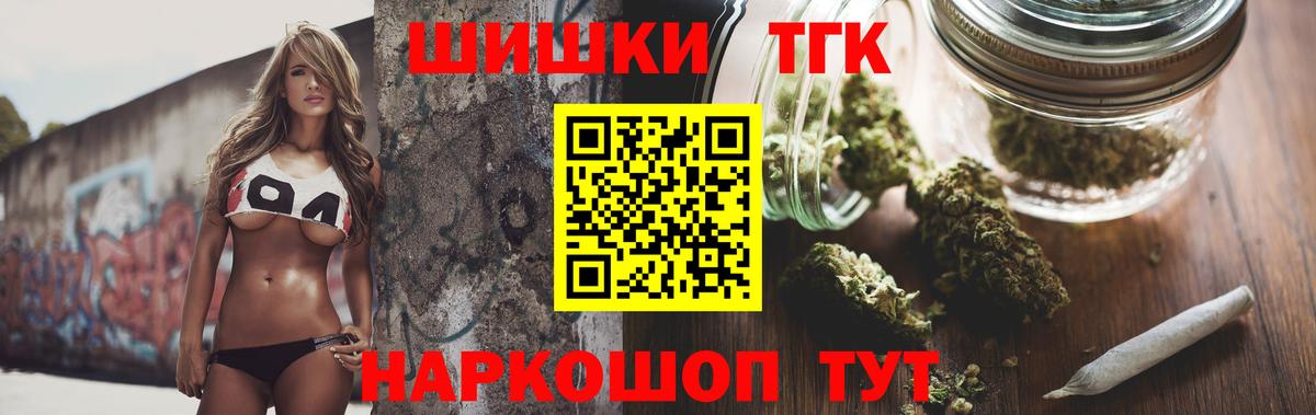 Конопля планчик  Канабис MAZAR  Вход с VPN  Новый Уренгой  Бошки Шишки White Widow 